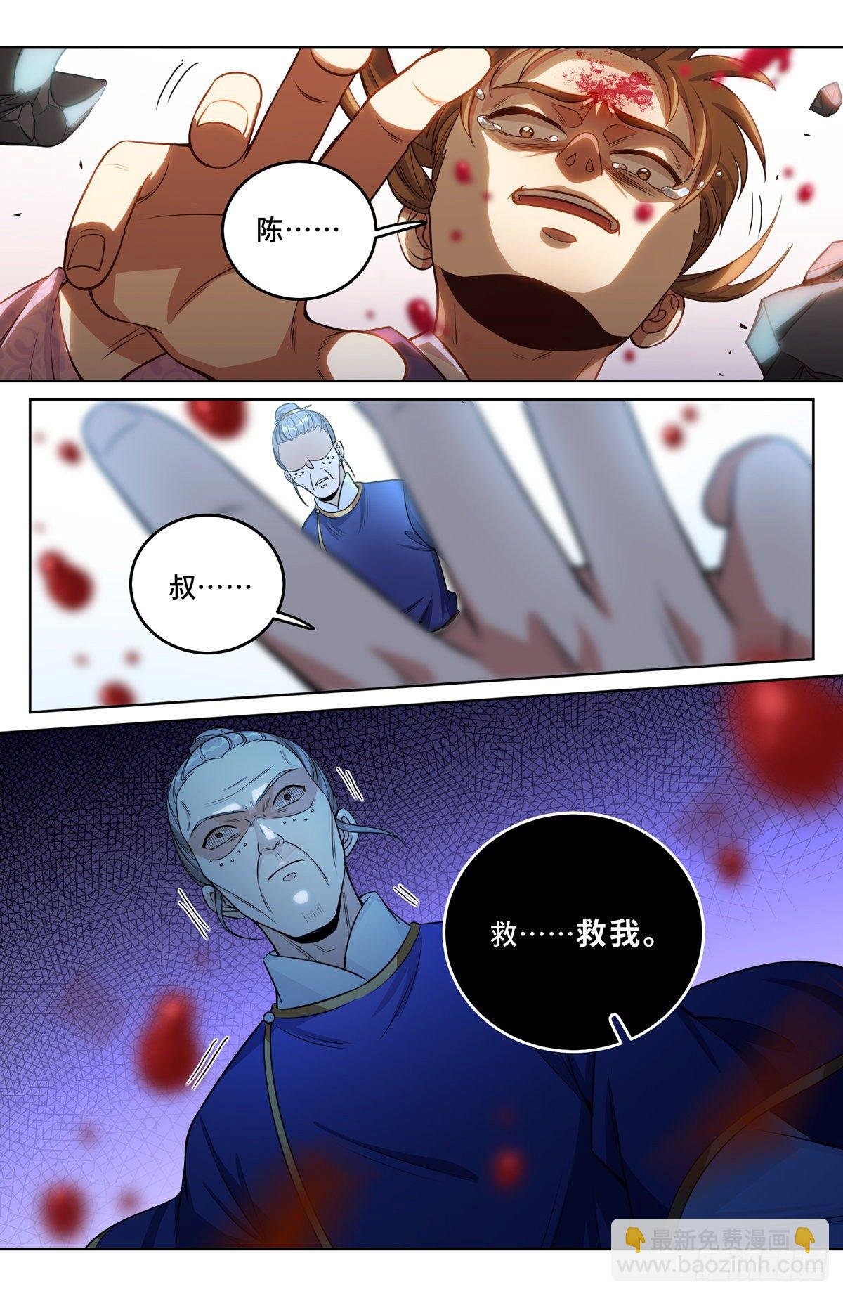 037有种拍死我！