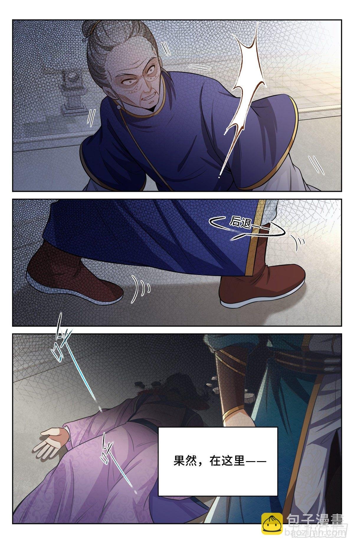 037有种拍死我！