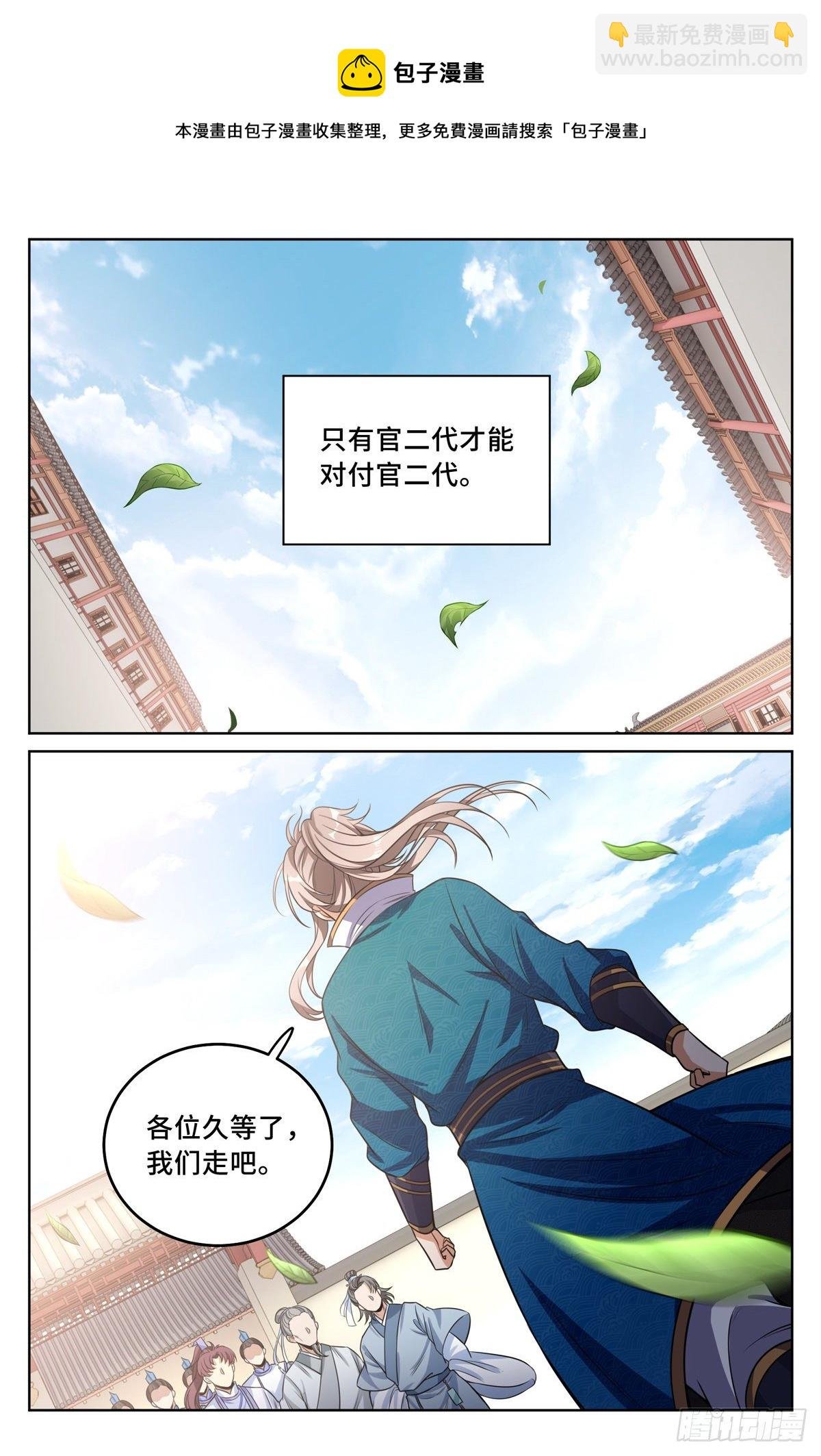 037有种拍死我！