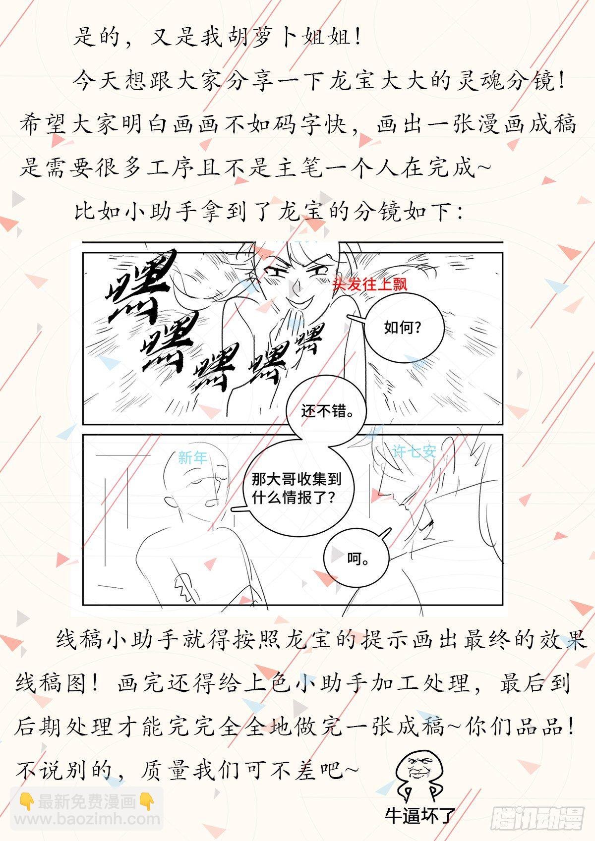 037有种拍死我！