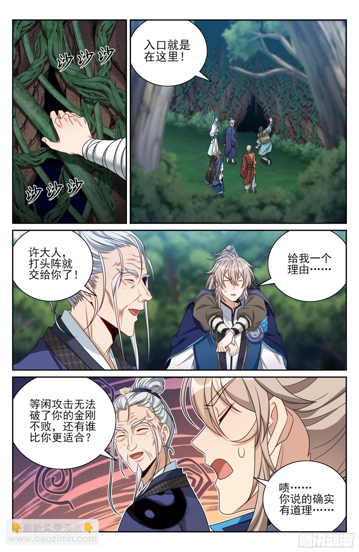 384查明下落