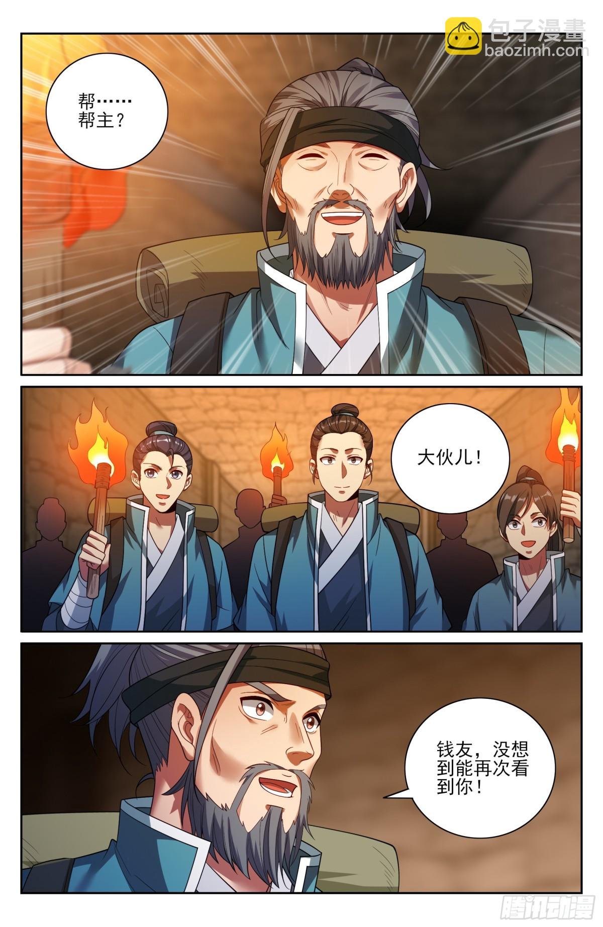 386重逢
