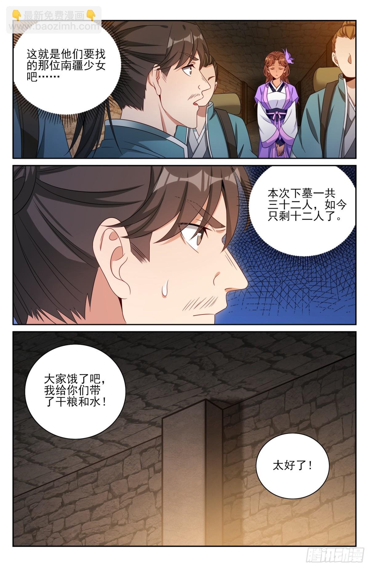 386重逢