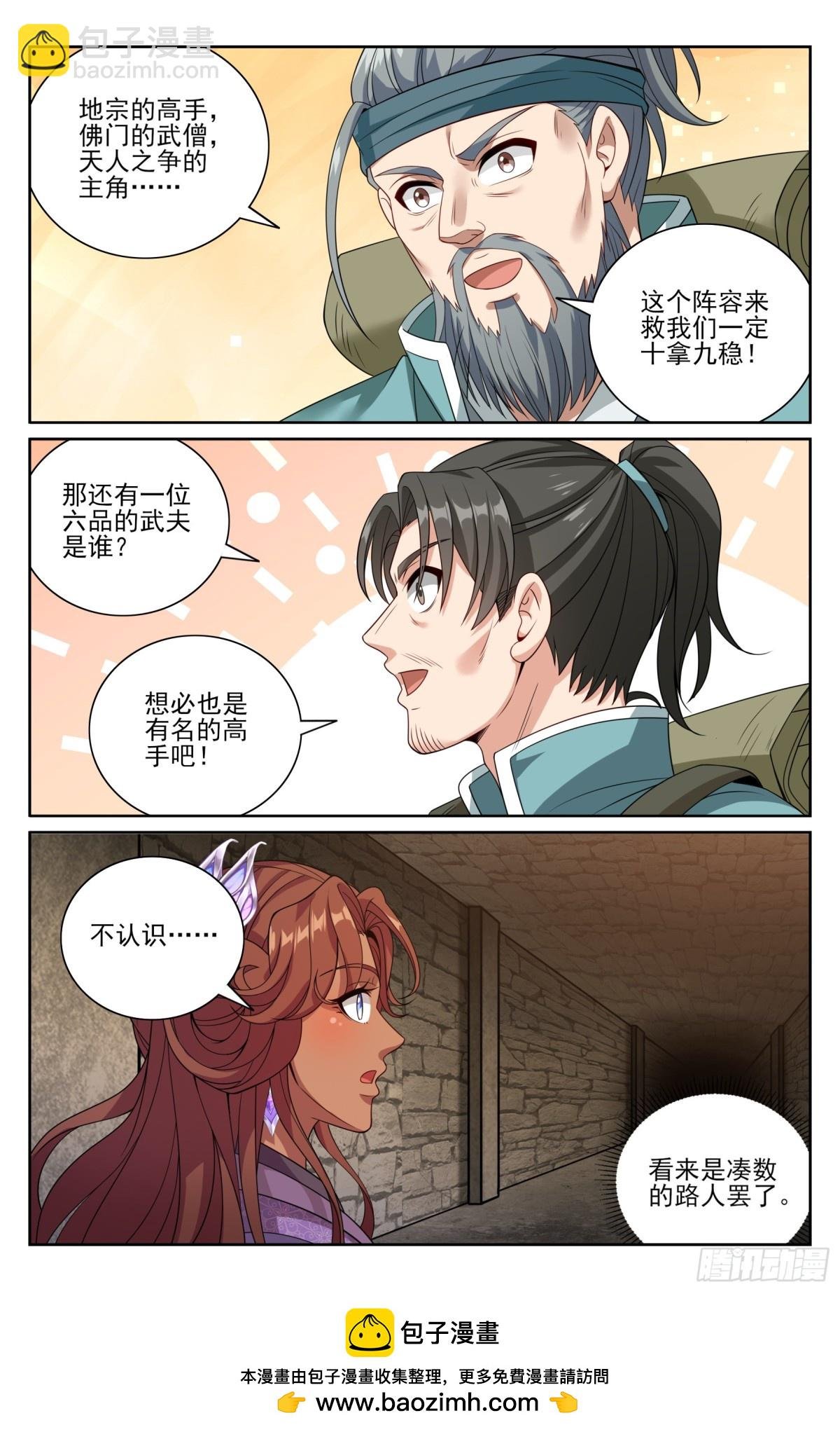 386重逢