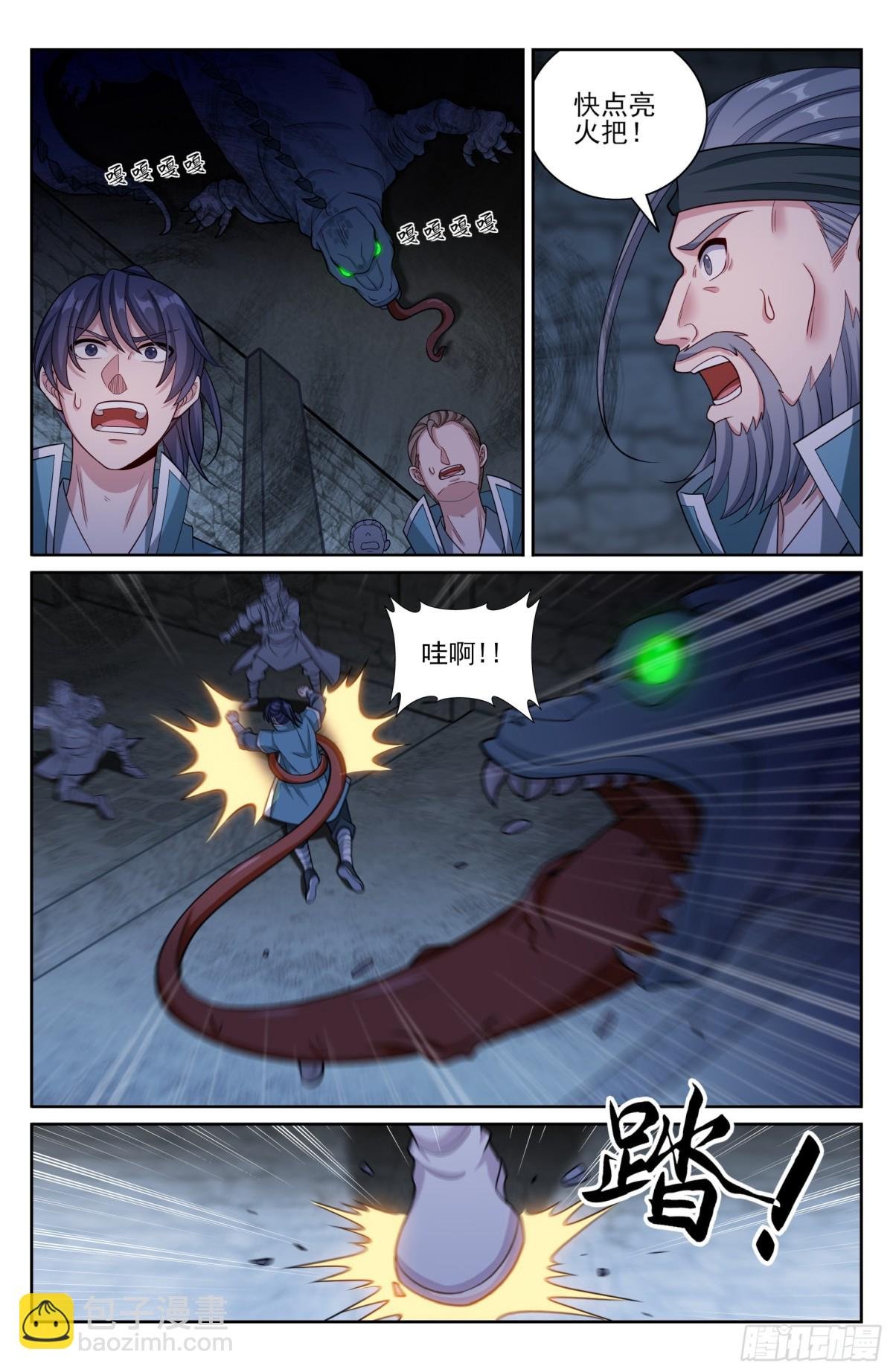 387墓内凶兽