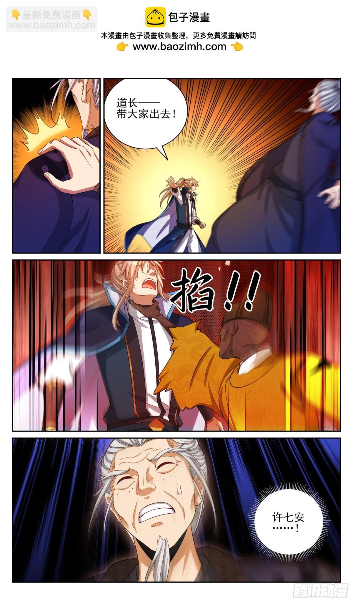 389邪物苏醒