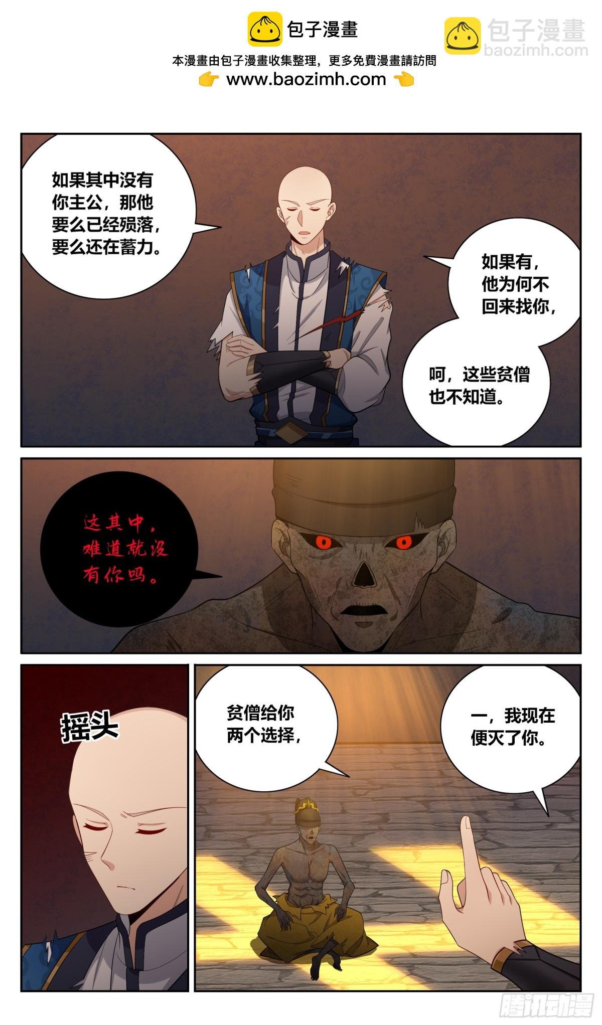 392脱险