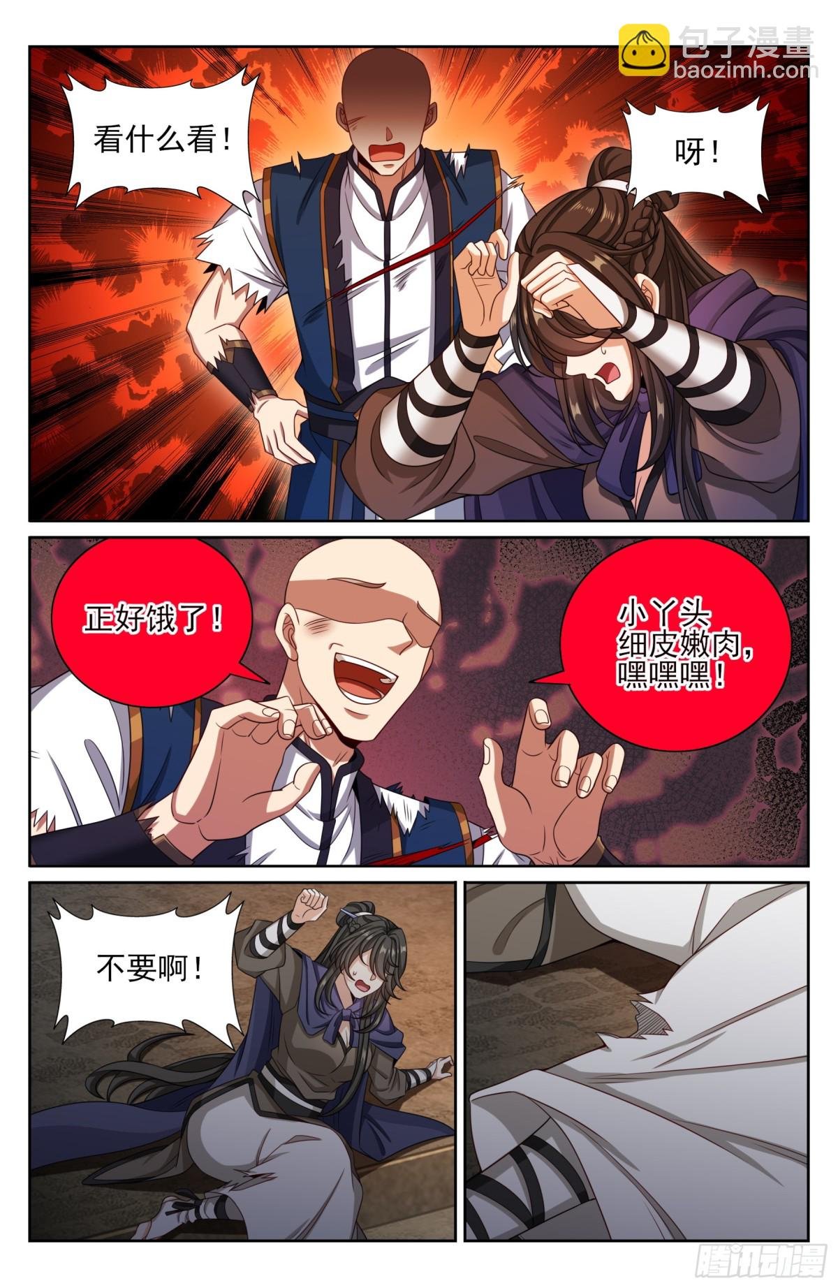 392脱险