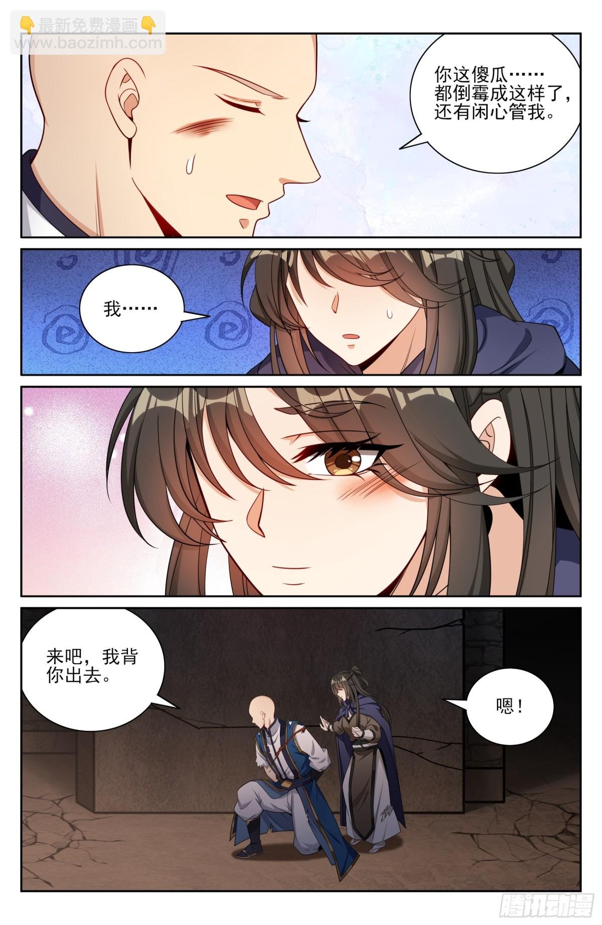 392脱险
