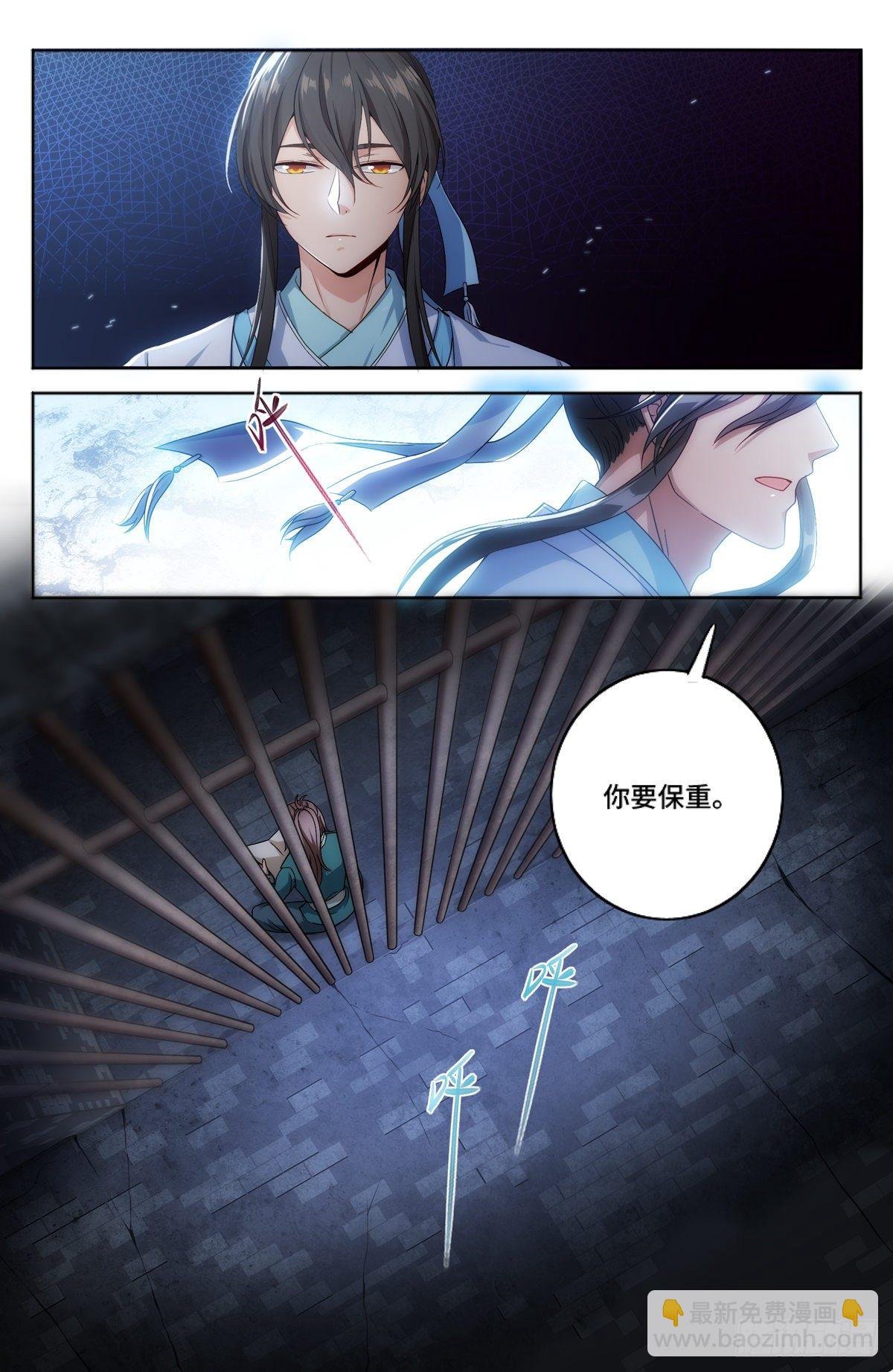002妖物作祟