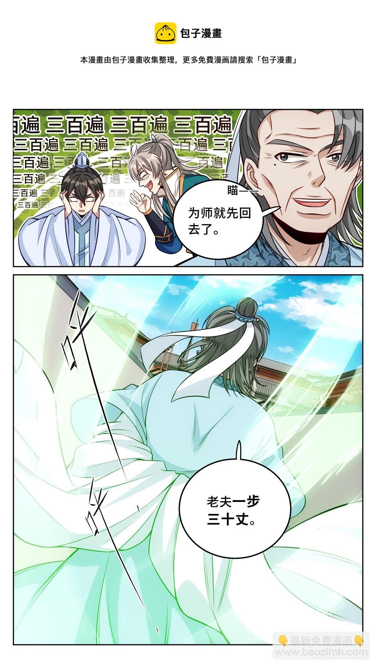 038以文乱法