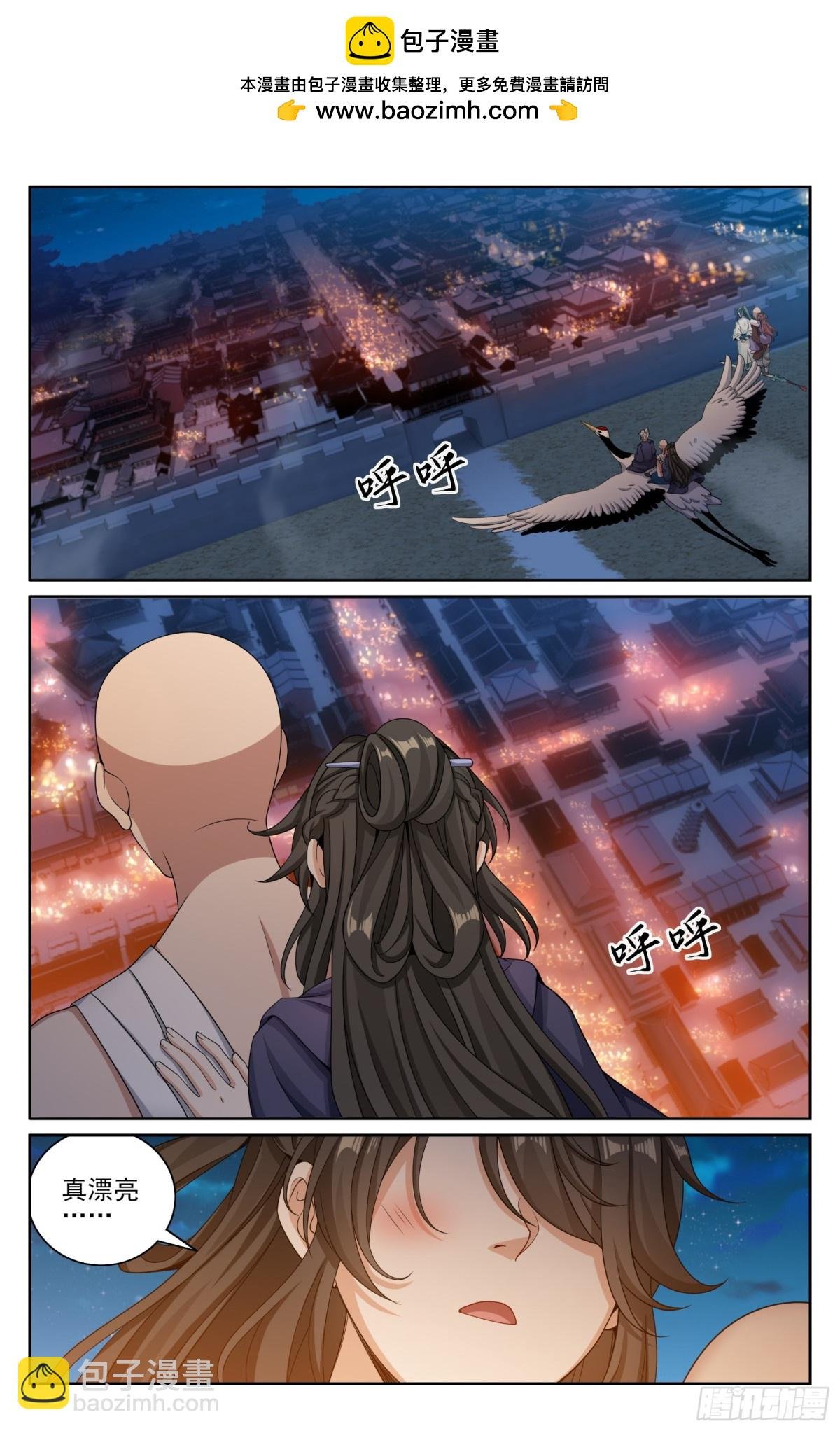 394古怪的气运