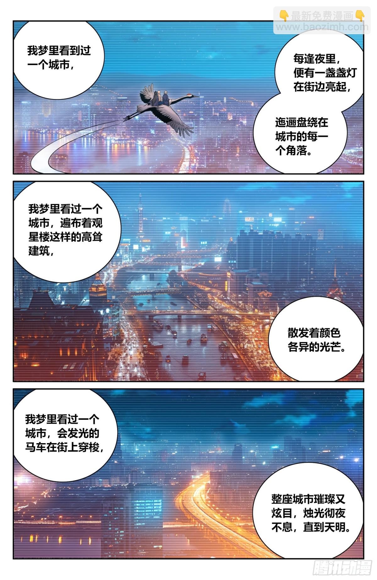 394古怪的气运