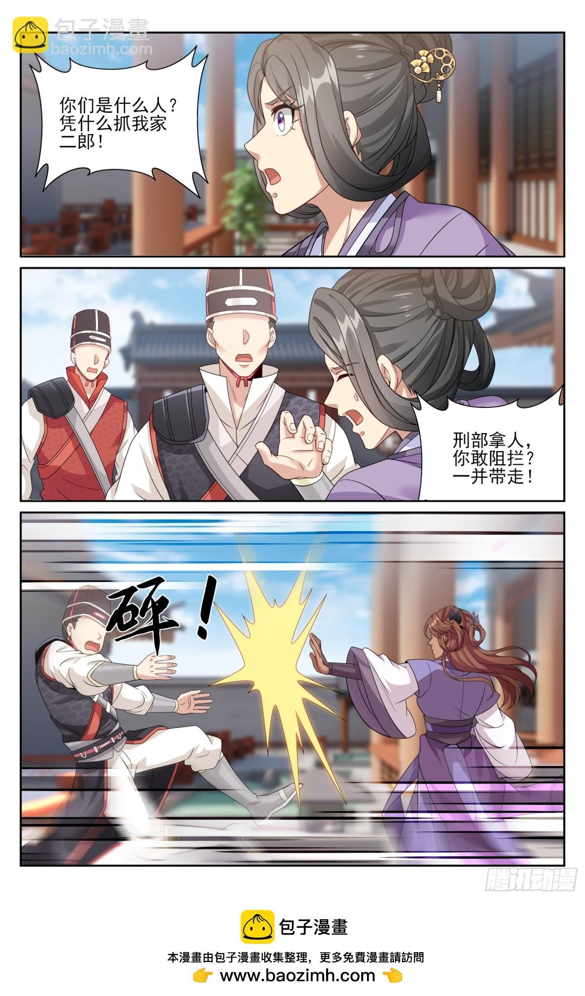 397舞弊风波