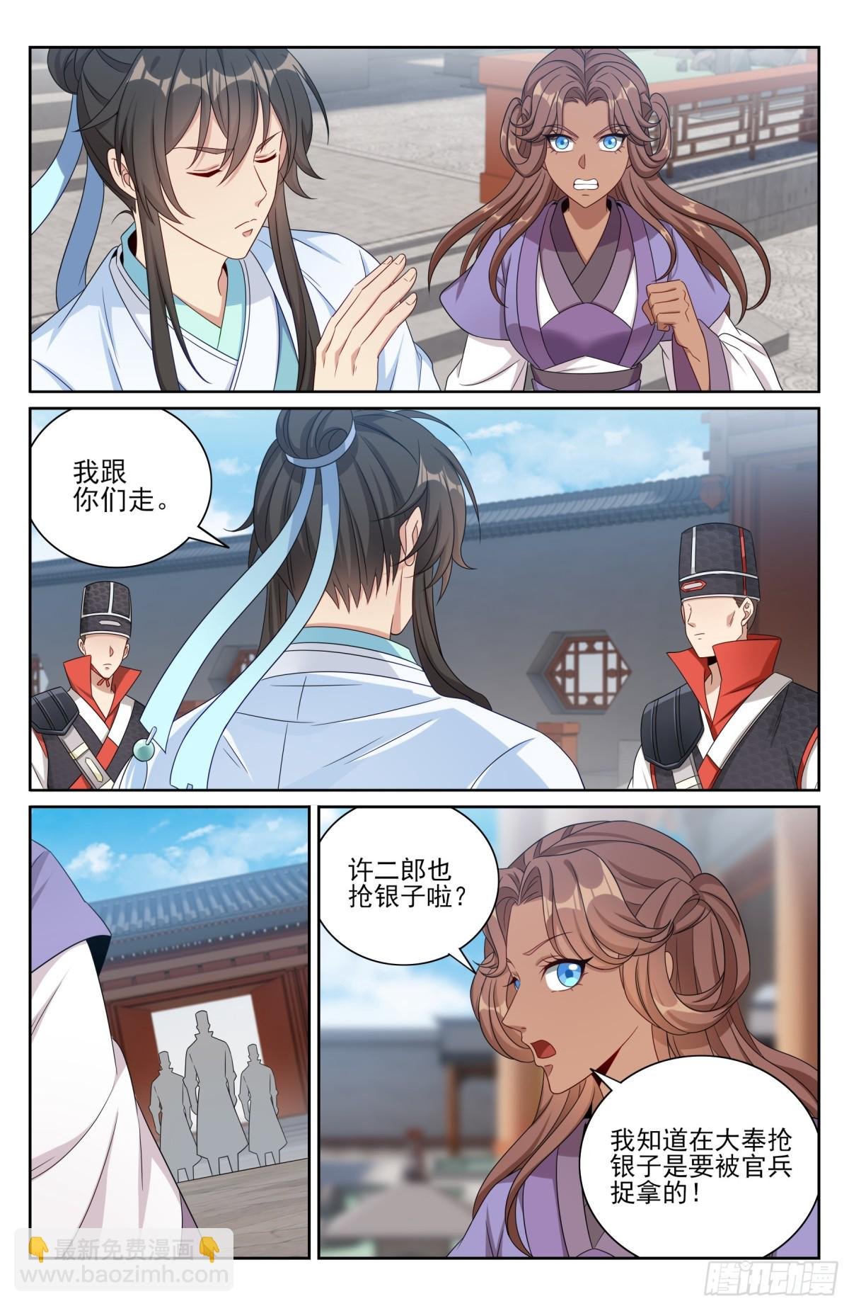 398入狱