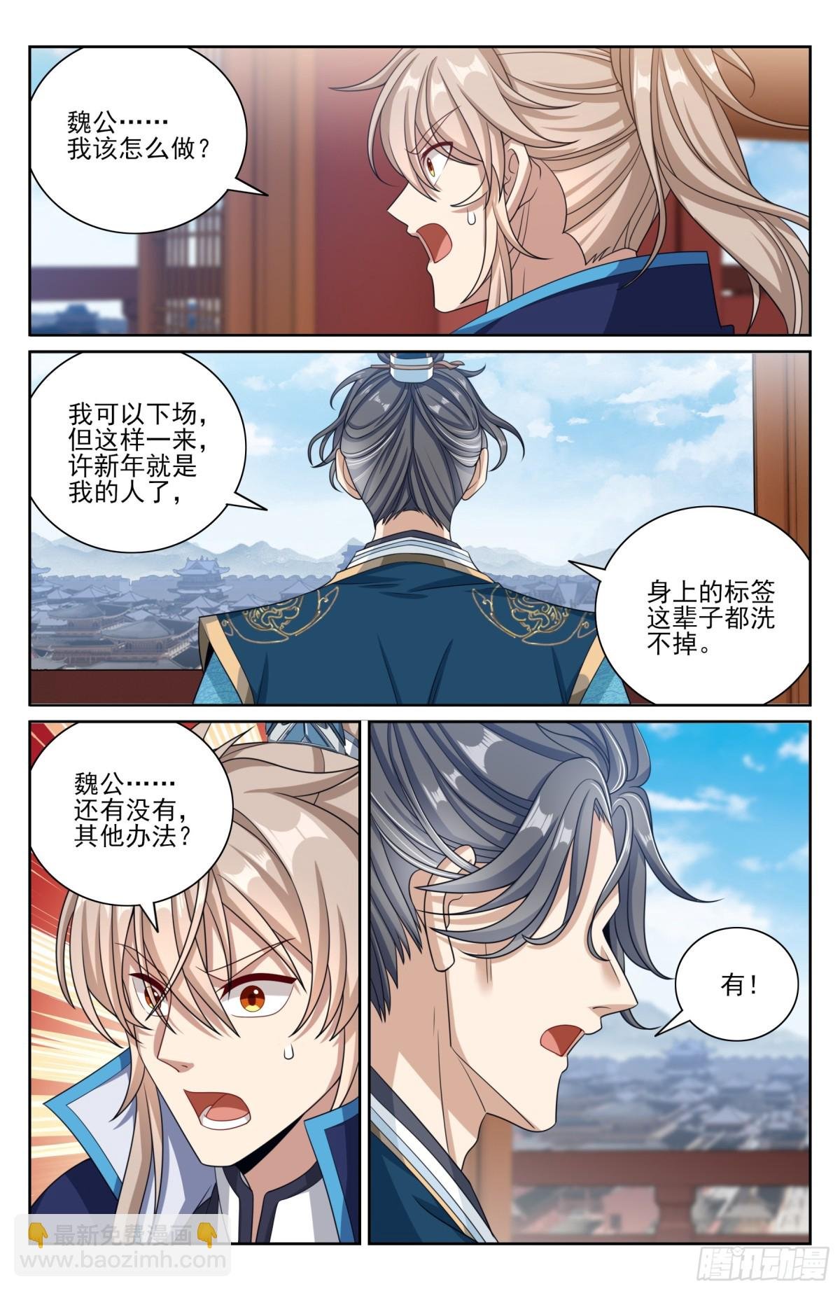 398入狱