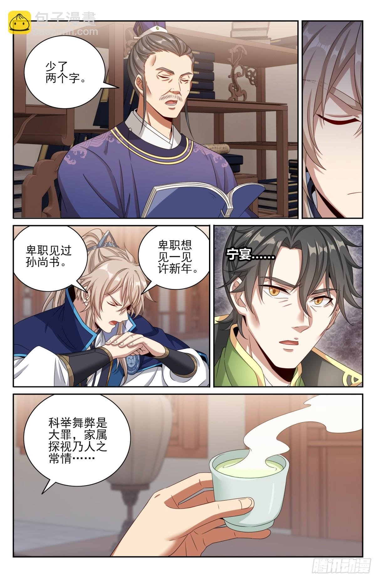 399如何破局