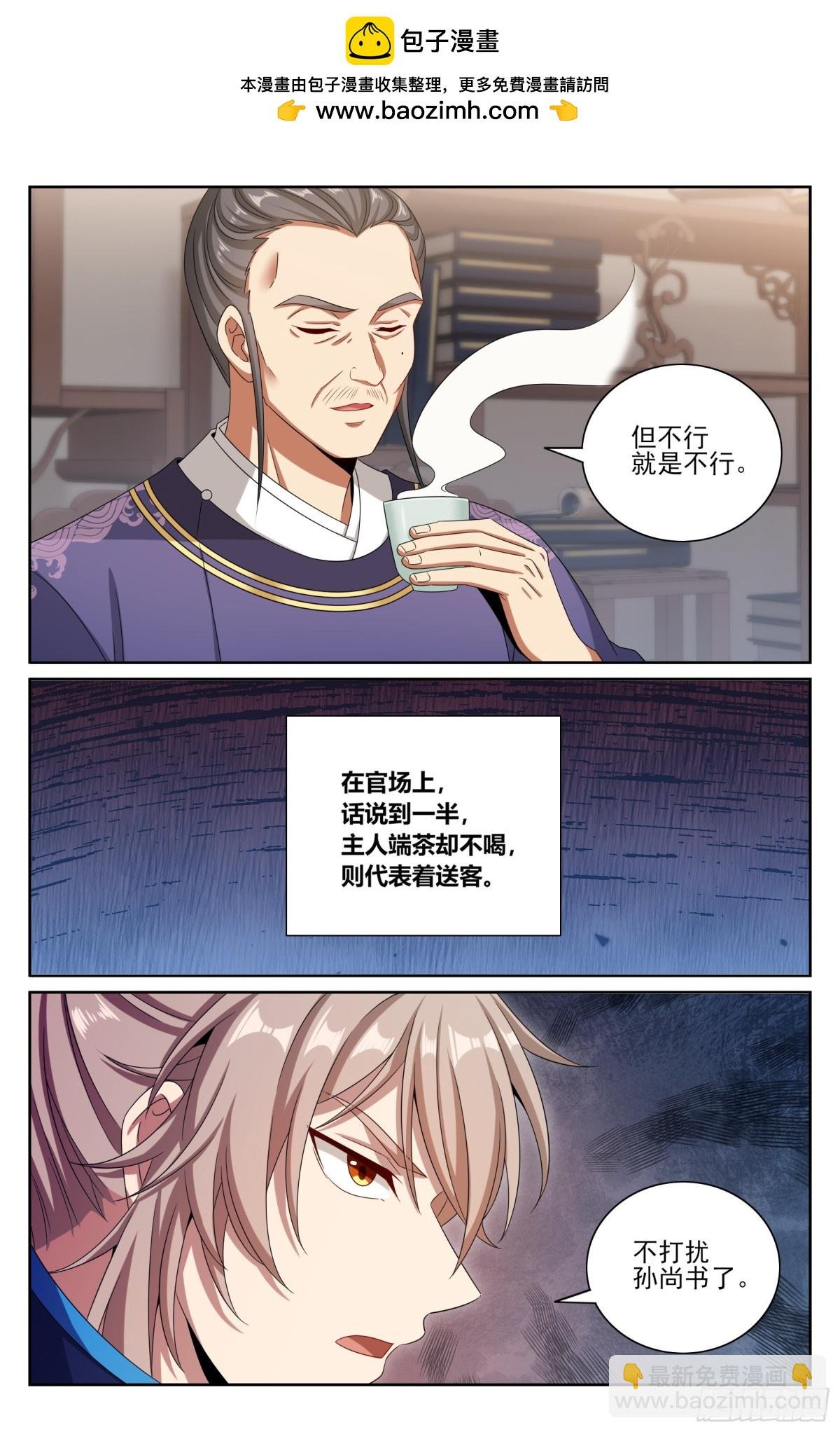 399如何破局