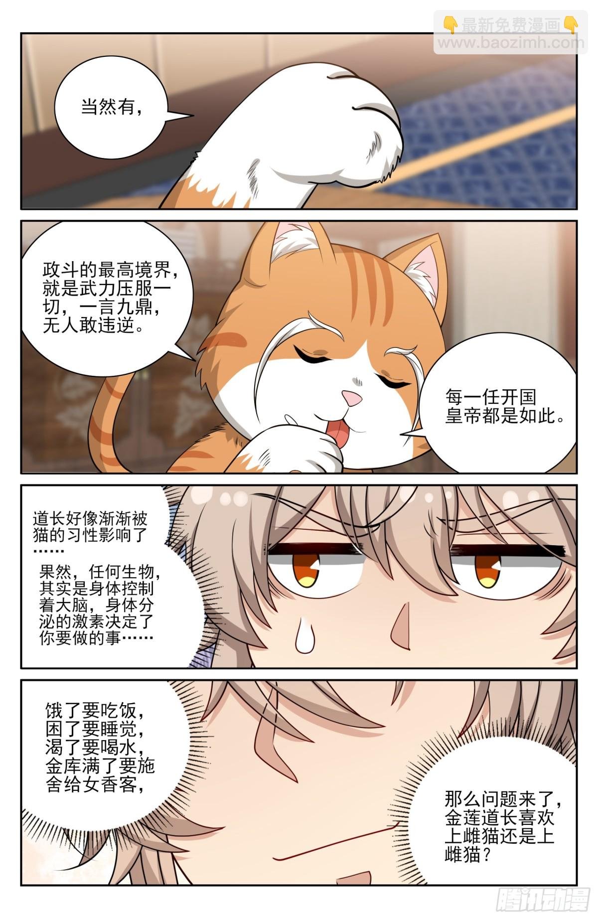 399如何破局