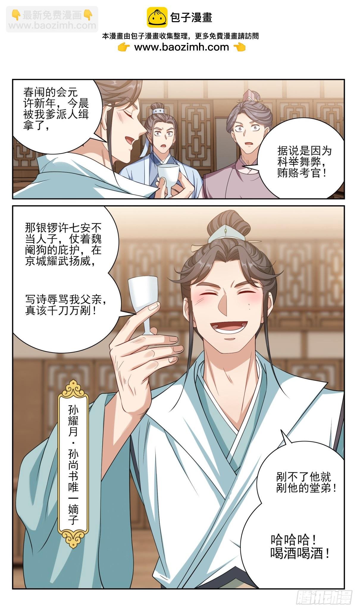 400应对之法
