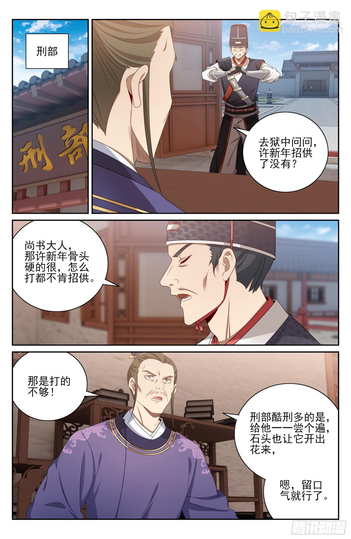 400应对之法