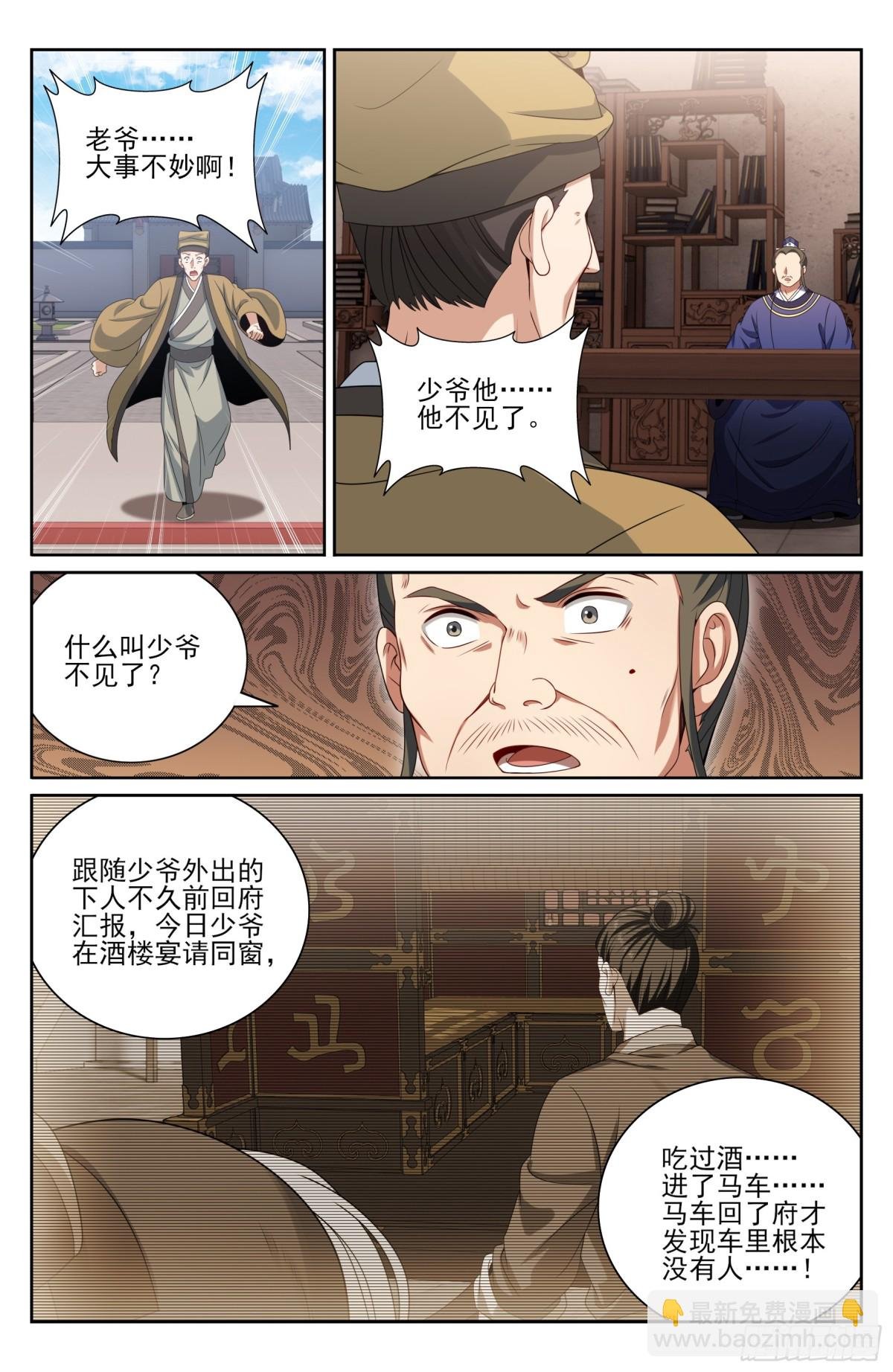 400应对之法