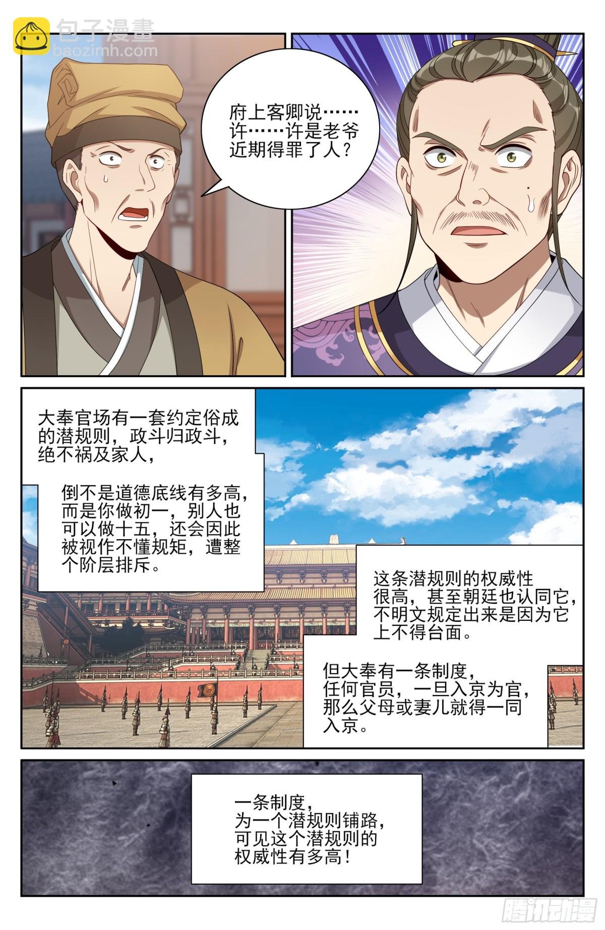 400应对之法