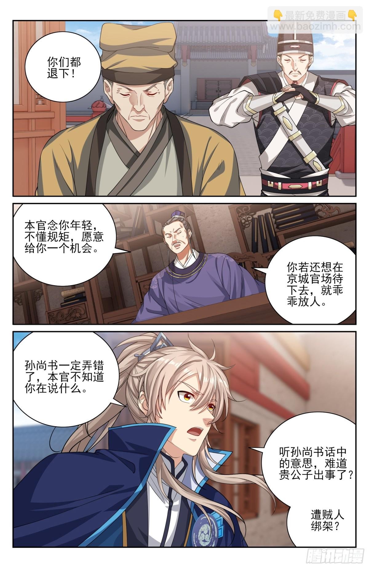 400应对之法