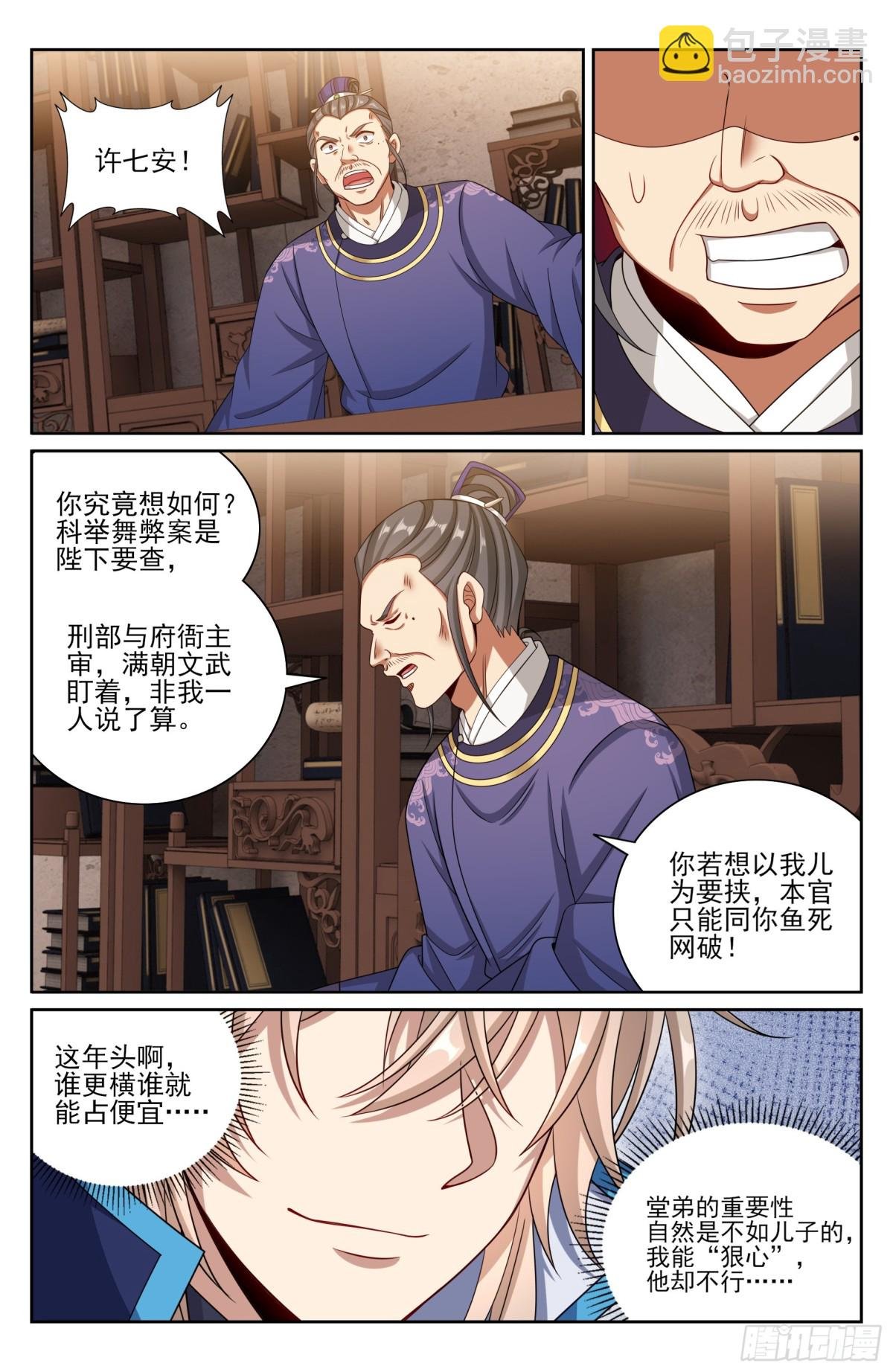 400应对之法