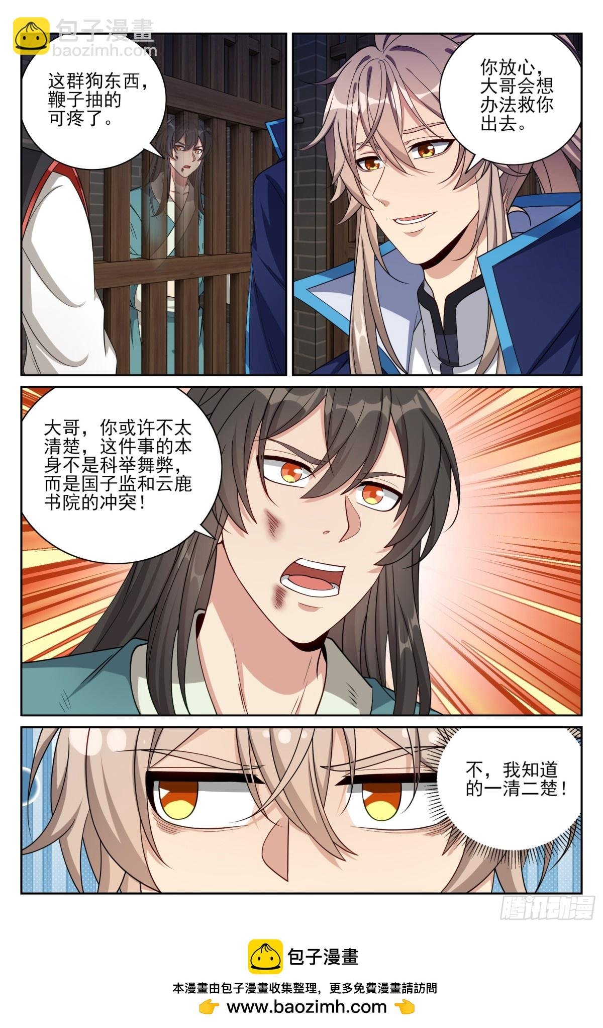 400应对之法