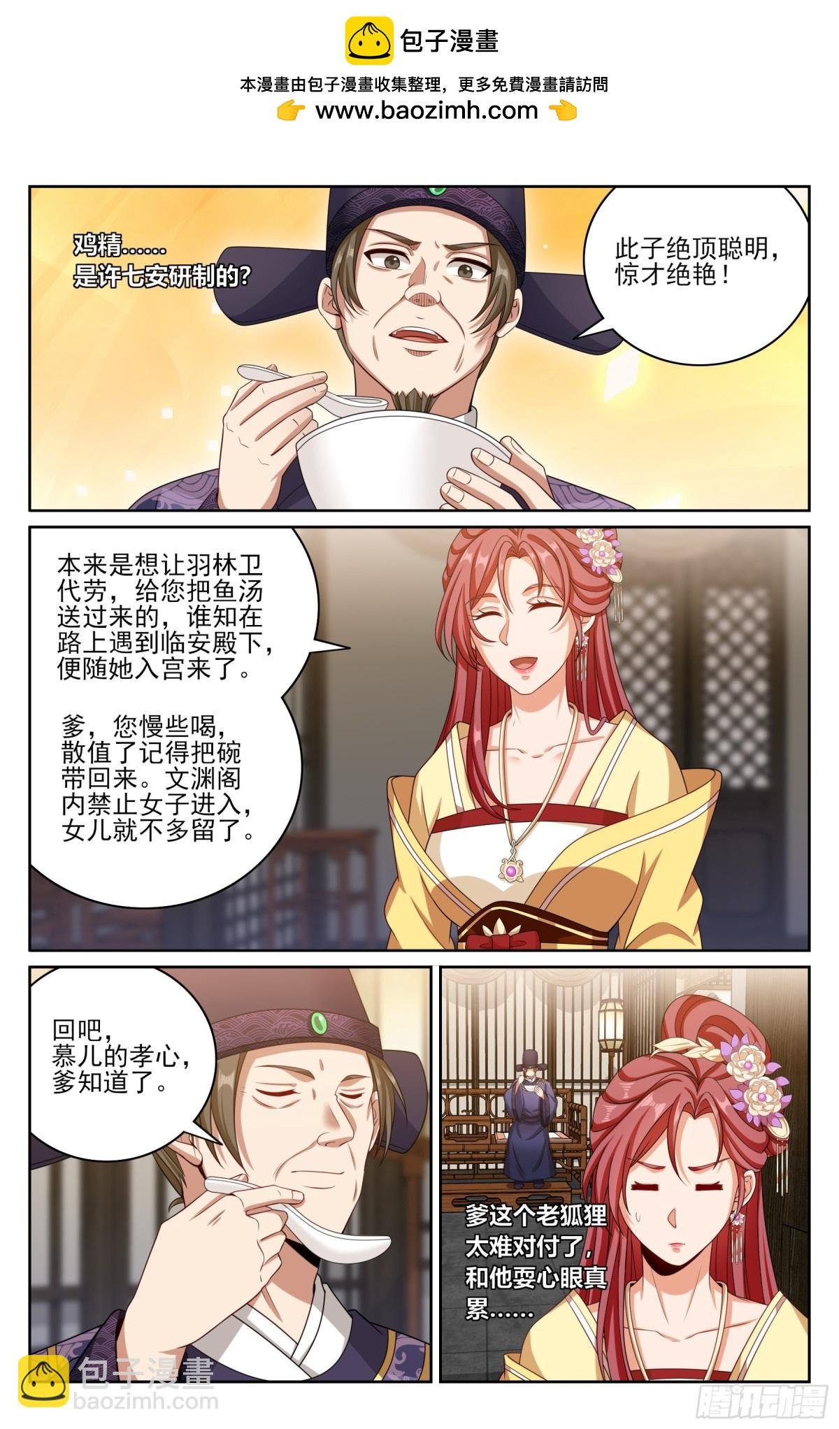 402舞弊案真凶