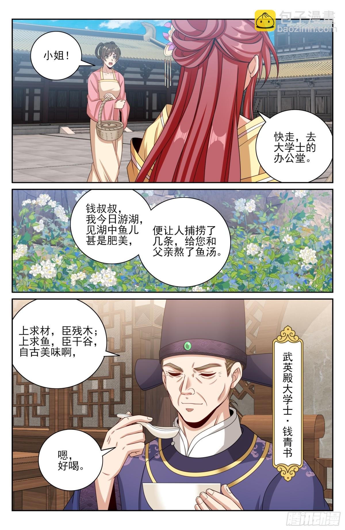 402舞弊案真凶