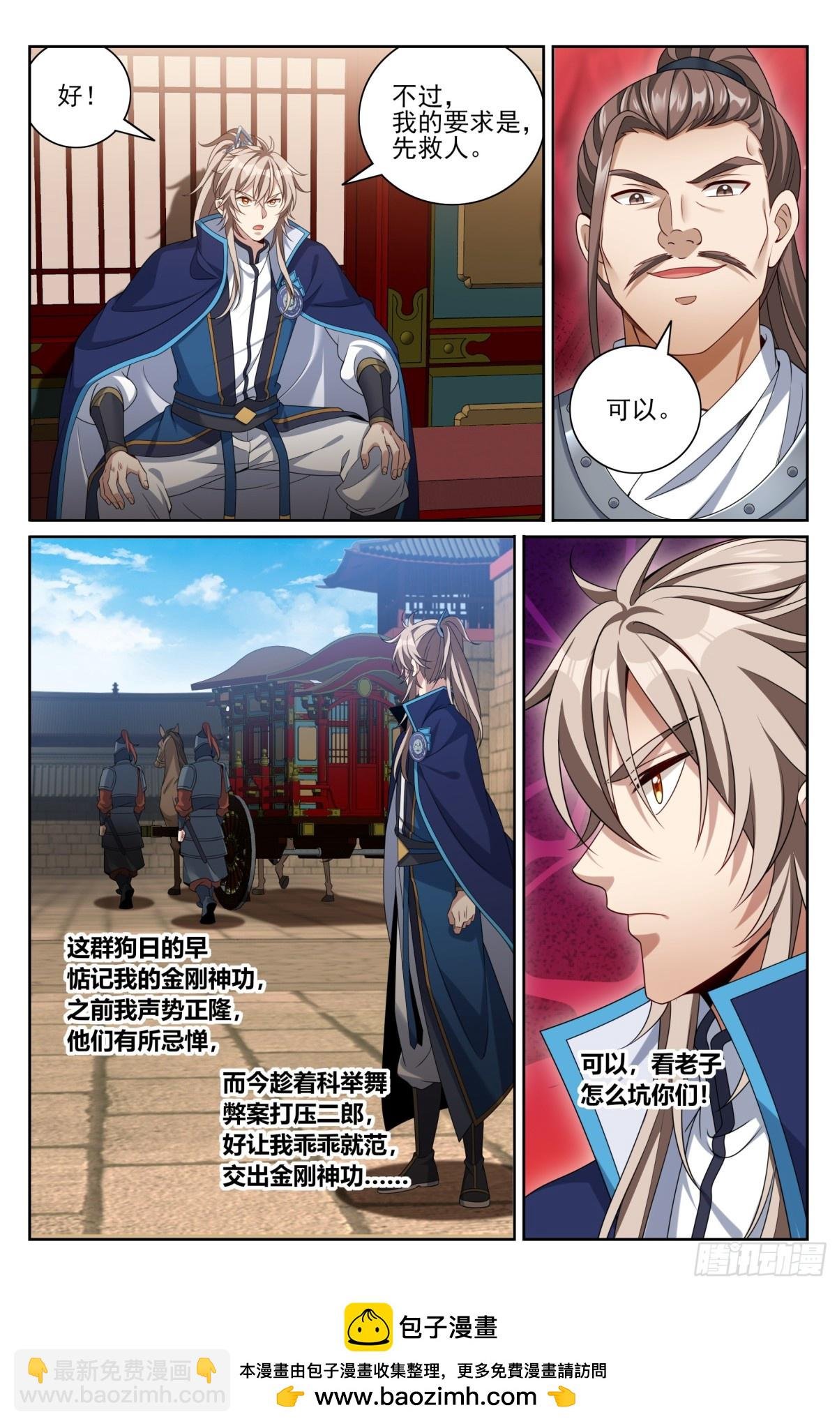 402舞弊案真凶
