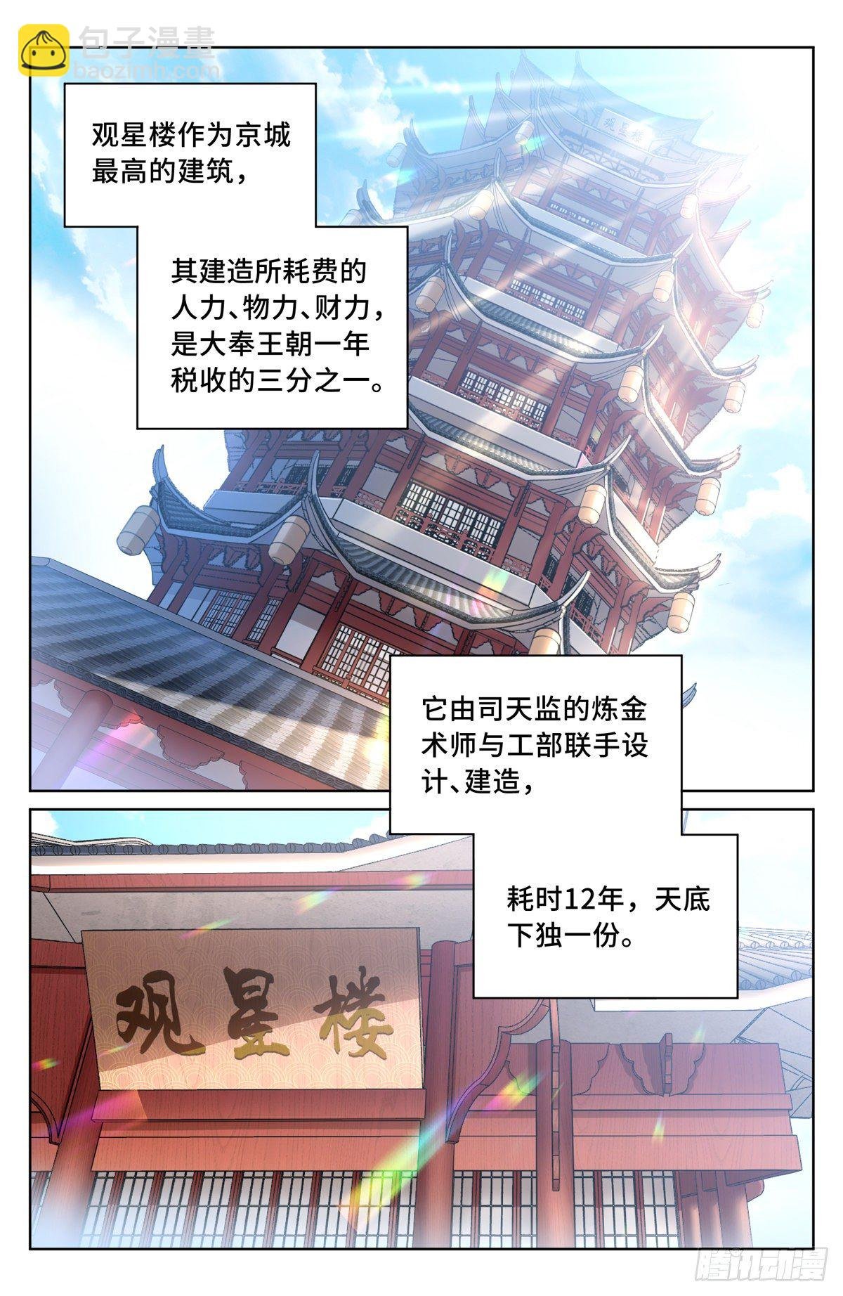 039奇怪运气