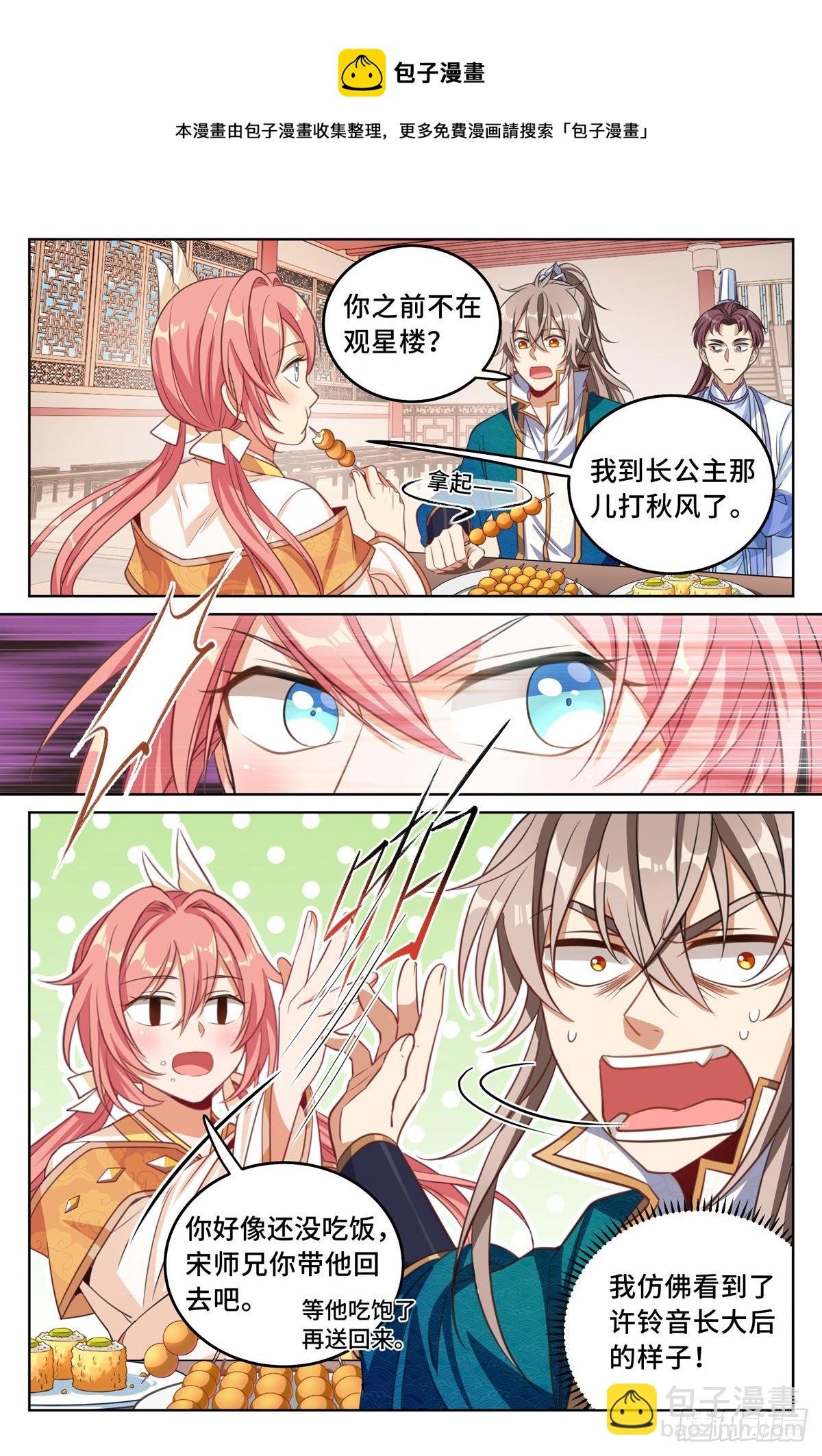 039奇怪运气