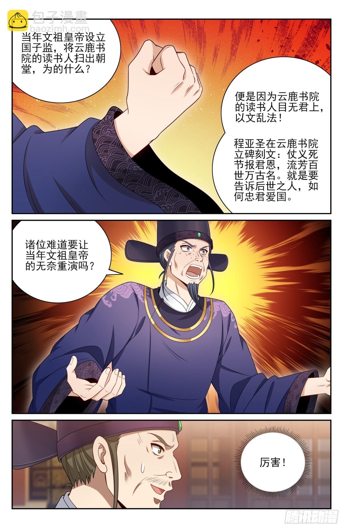 404自证清白！