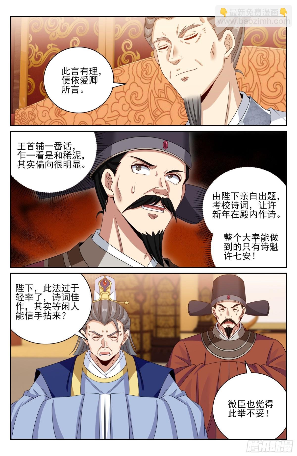 404自证清白！