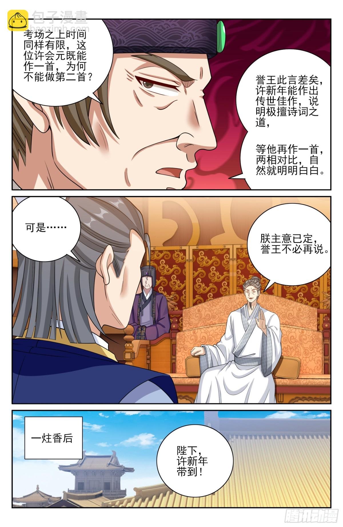 404自证清白！