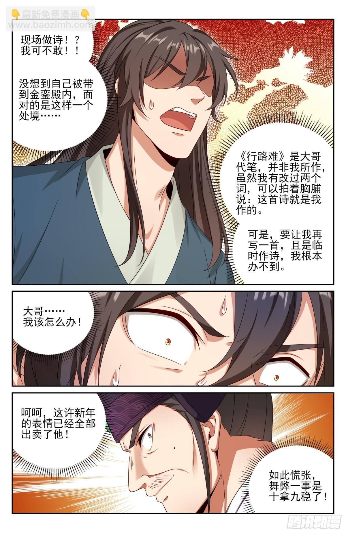 404自证清白！