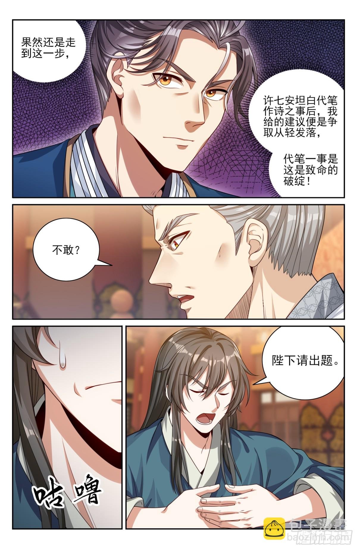 404自证清白！