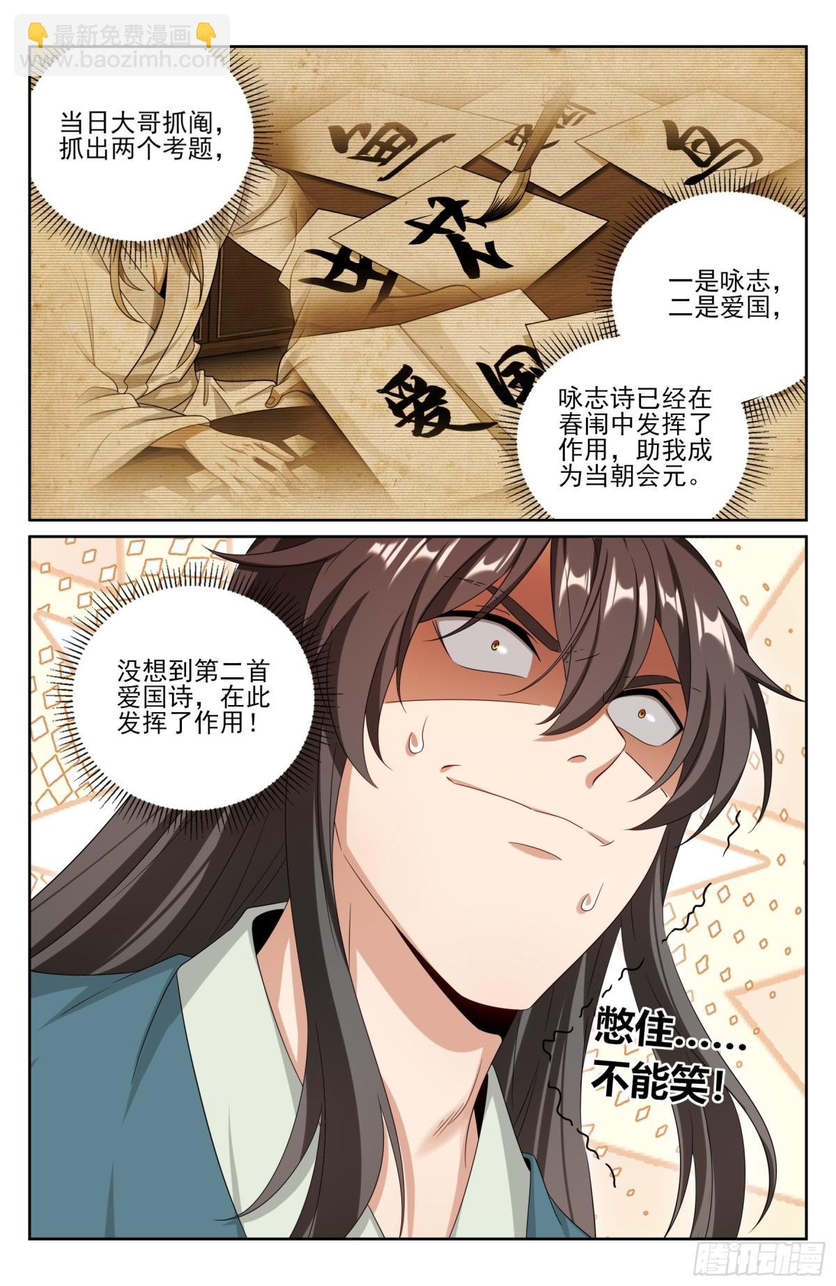 404自证清白！
