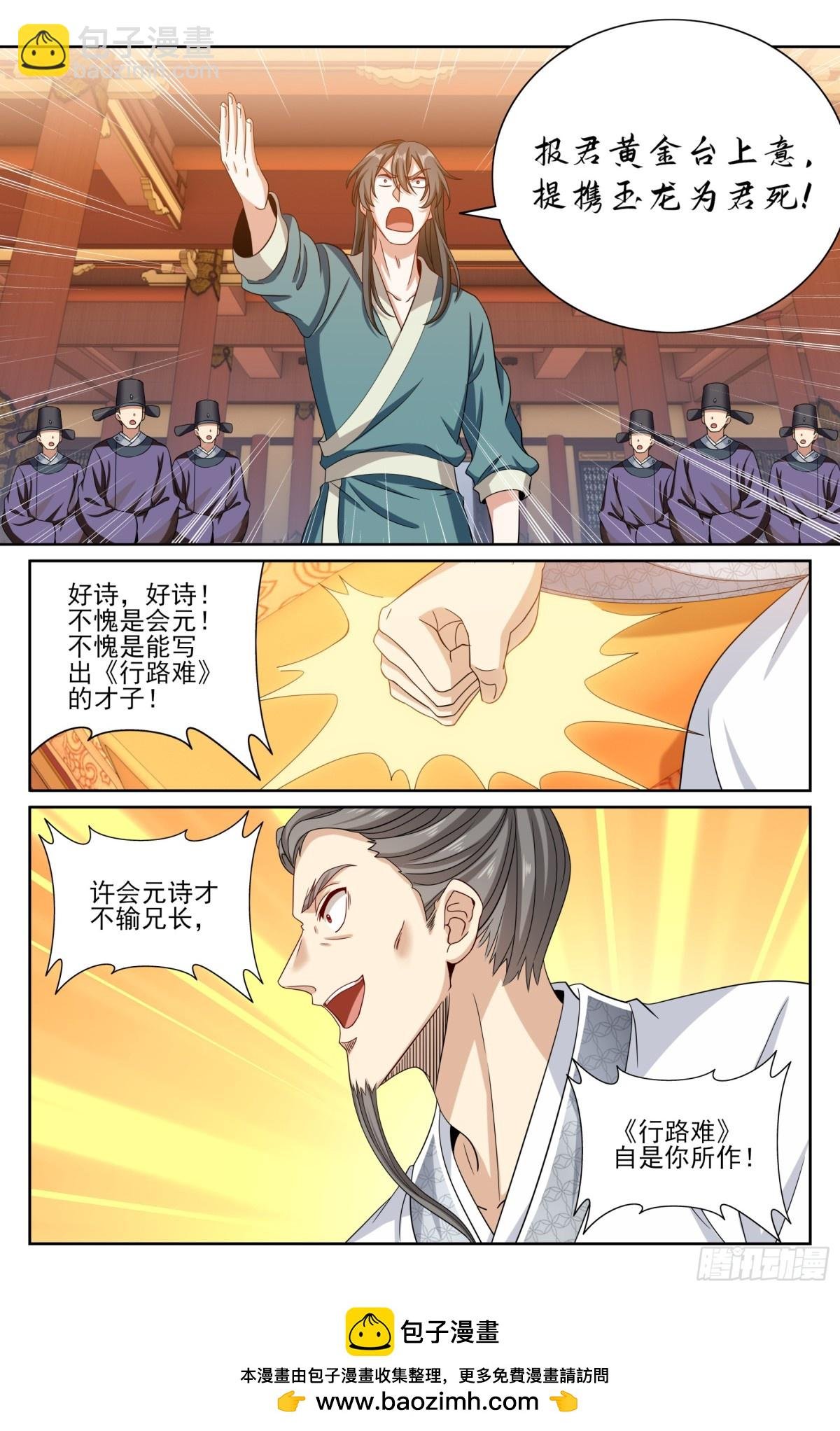 404自证清白！
