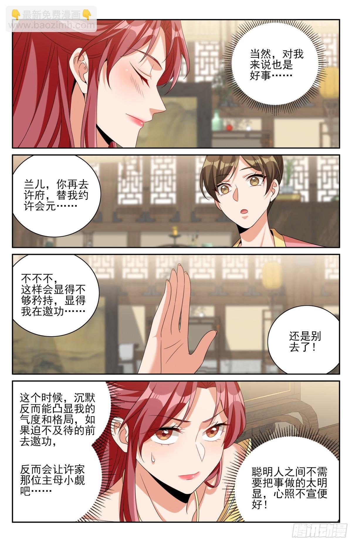 405午门挡诸公