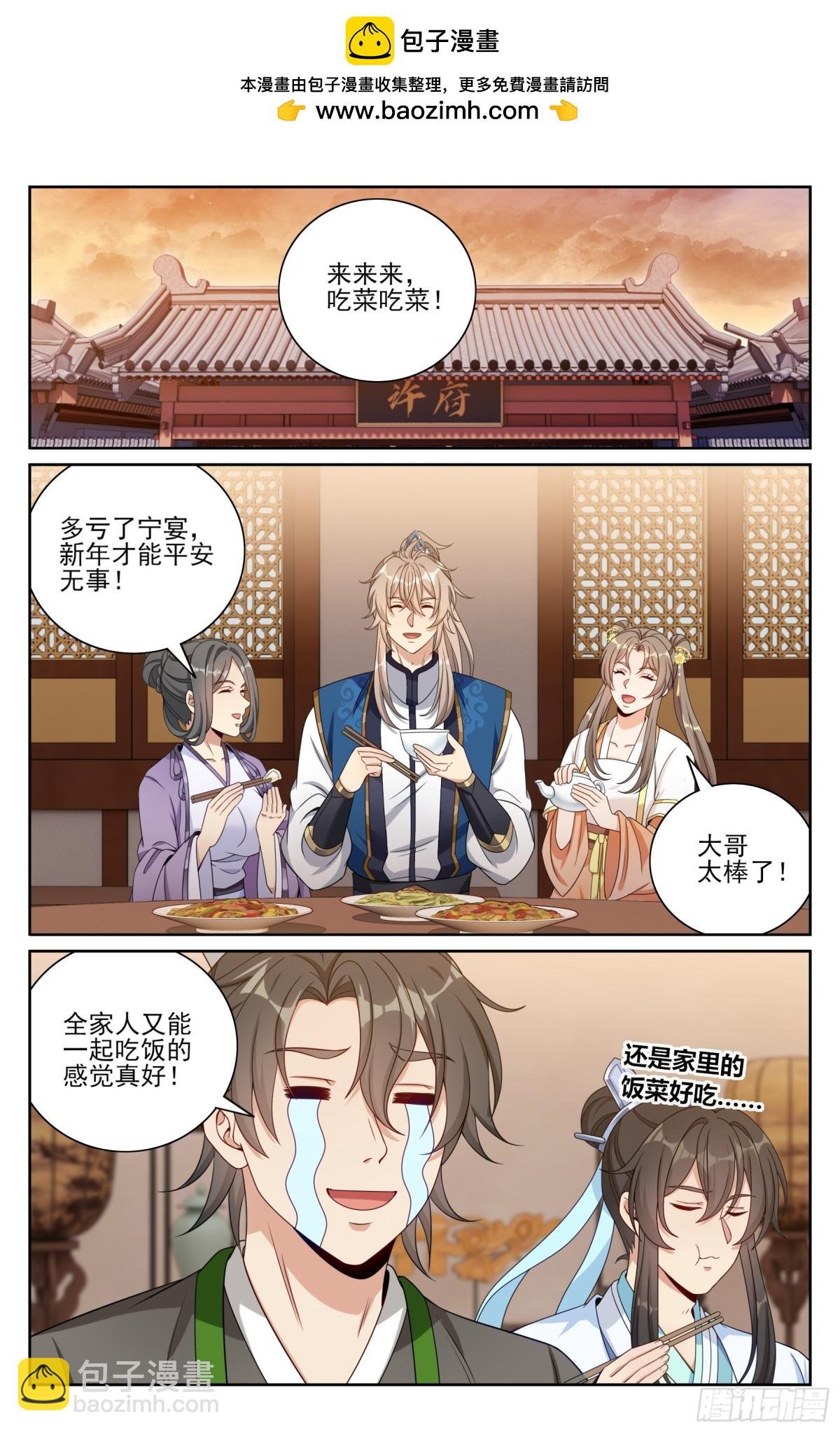 406结案