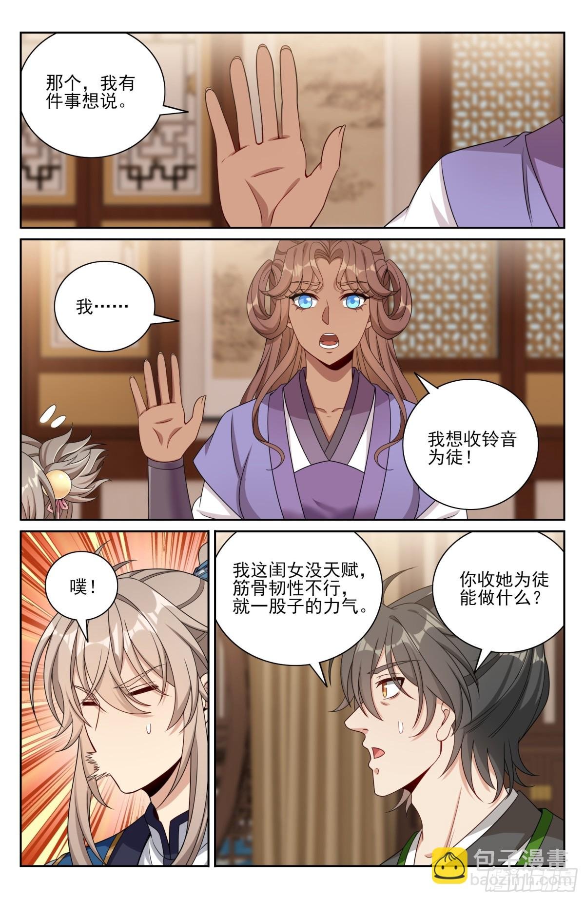 406结案