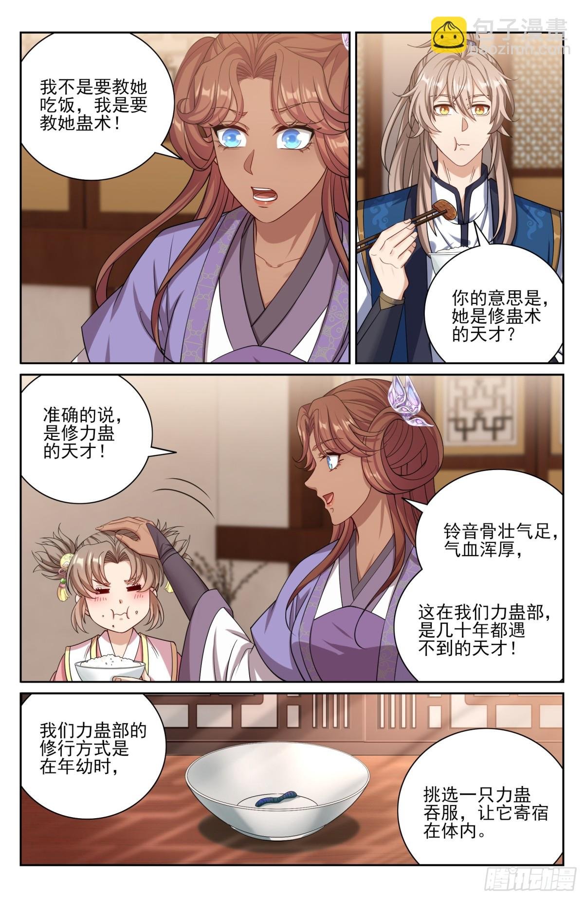 406结案