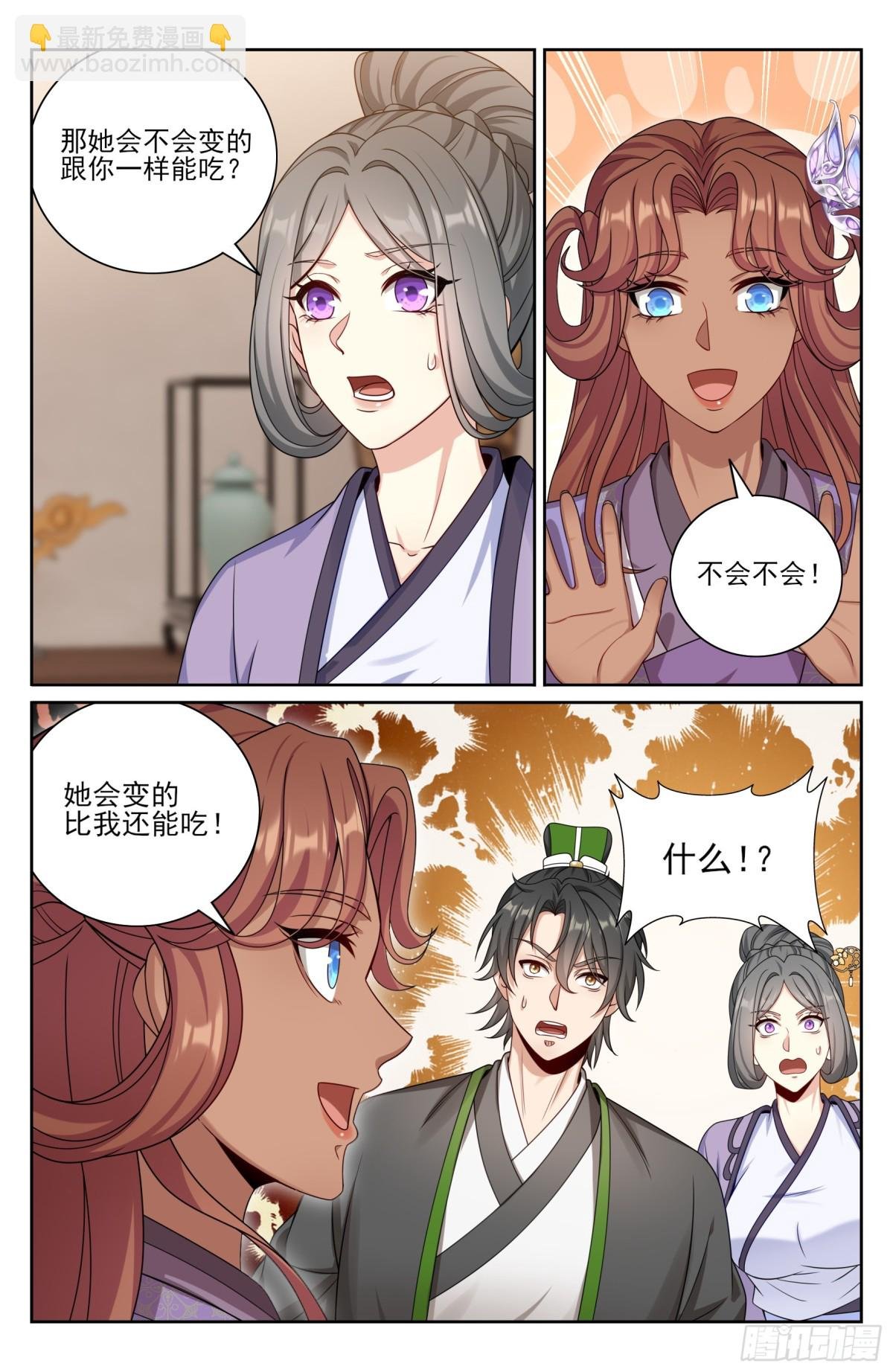 406结案