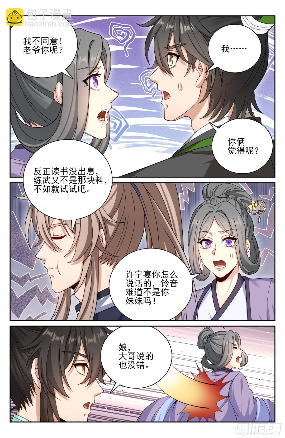 406结案