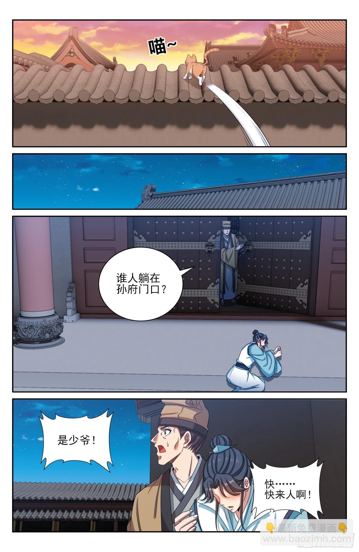 406结案