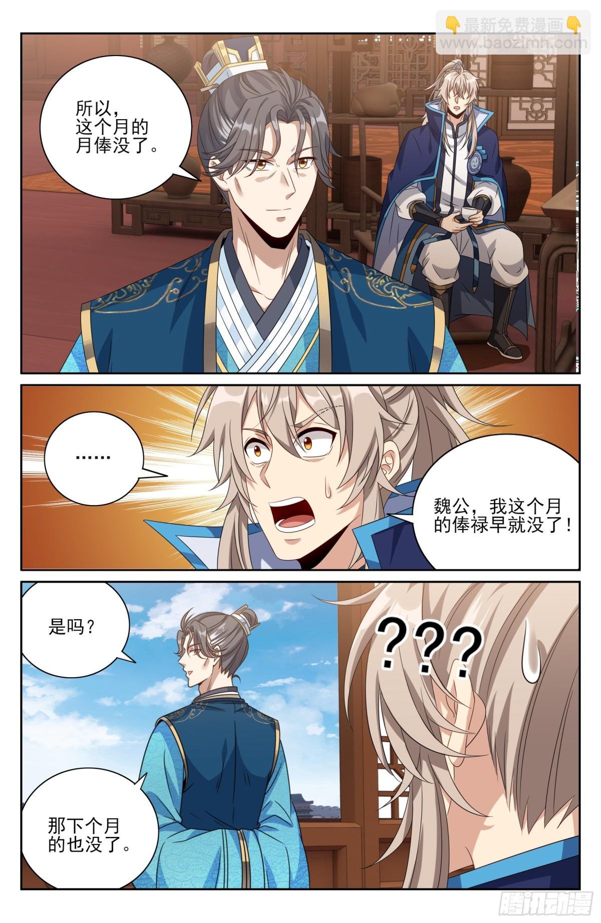 406结案